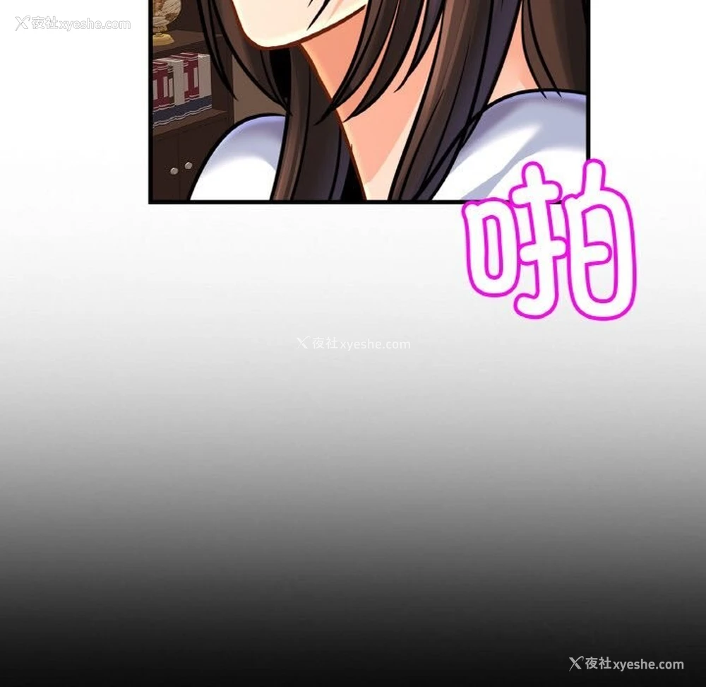 32P - 相亲相爱一家人/亲密一家人