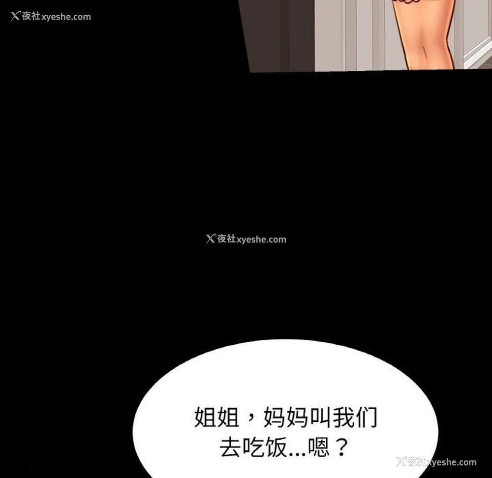 35P - 相亲相爱一家人/亲密一家人