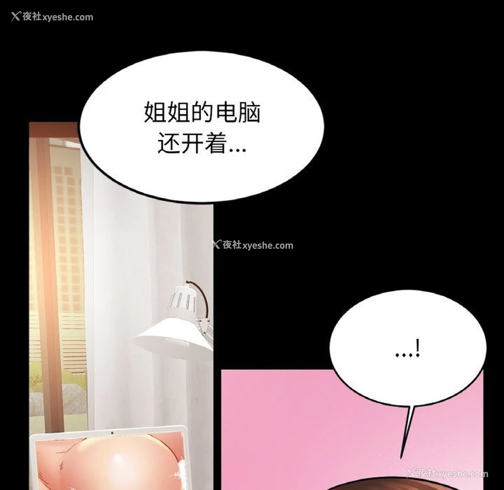 38P - 相亲相爱一家人/亲密一家人