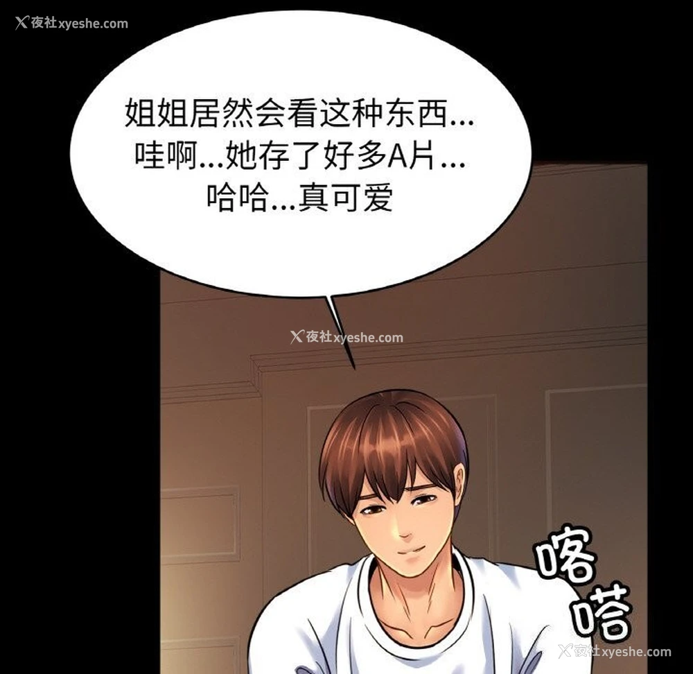 40P - 相亲相爱一家人/亲密一家人