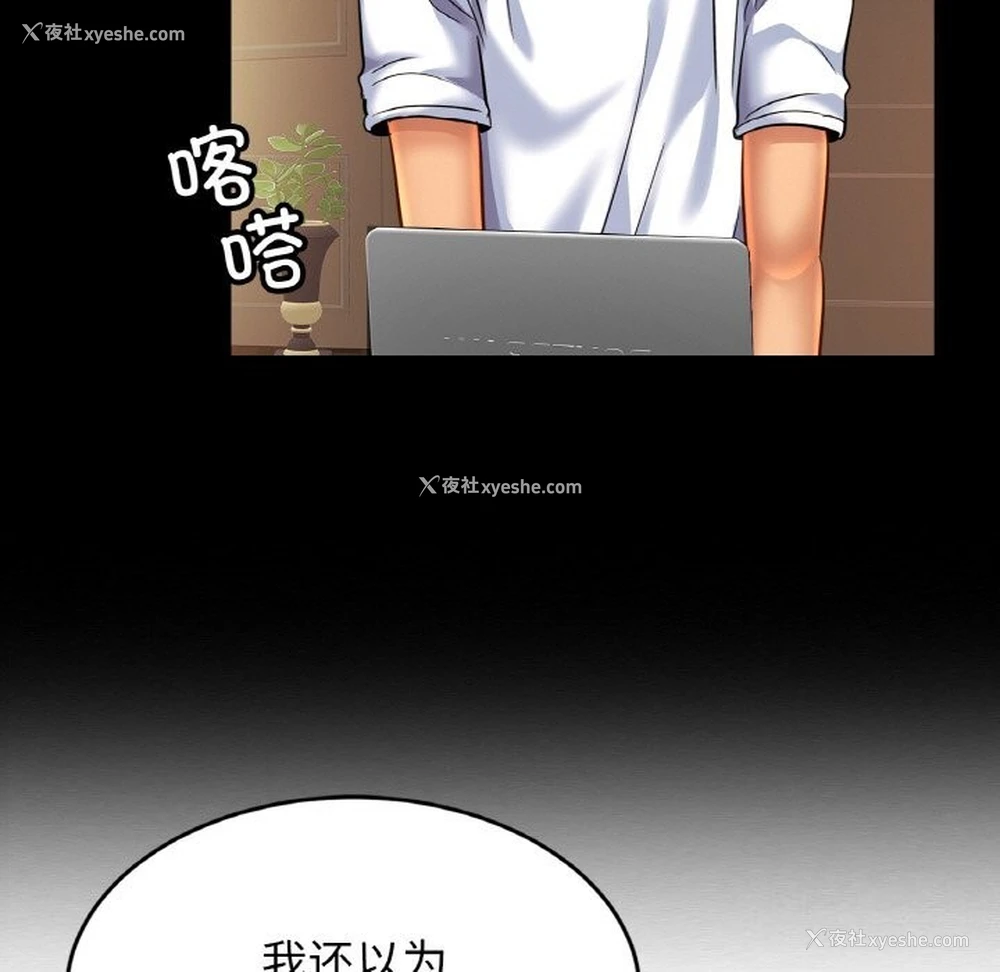 41P - 相亲相爱一家人/亲密一家人