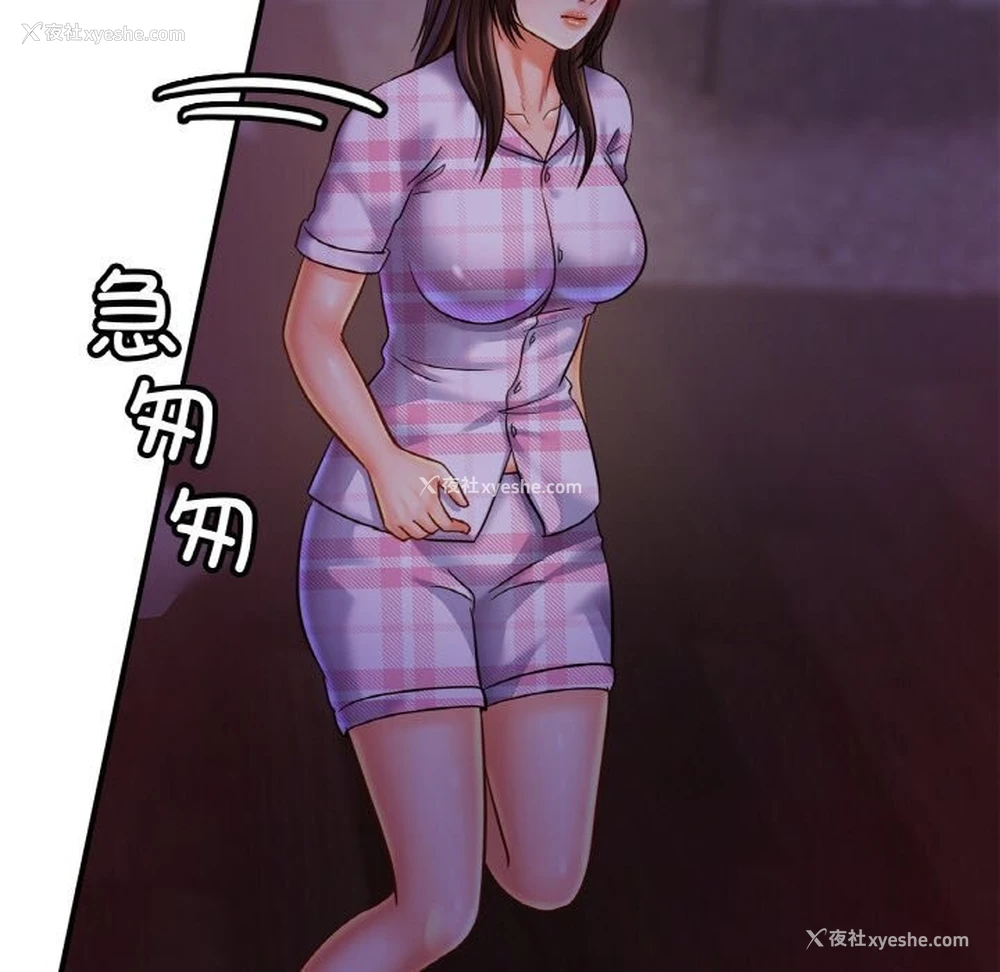5P - 相亲相爱一家人/亲密一家人