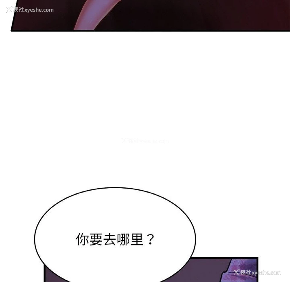 6P - 相亲相爱一家人/亲密一家人