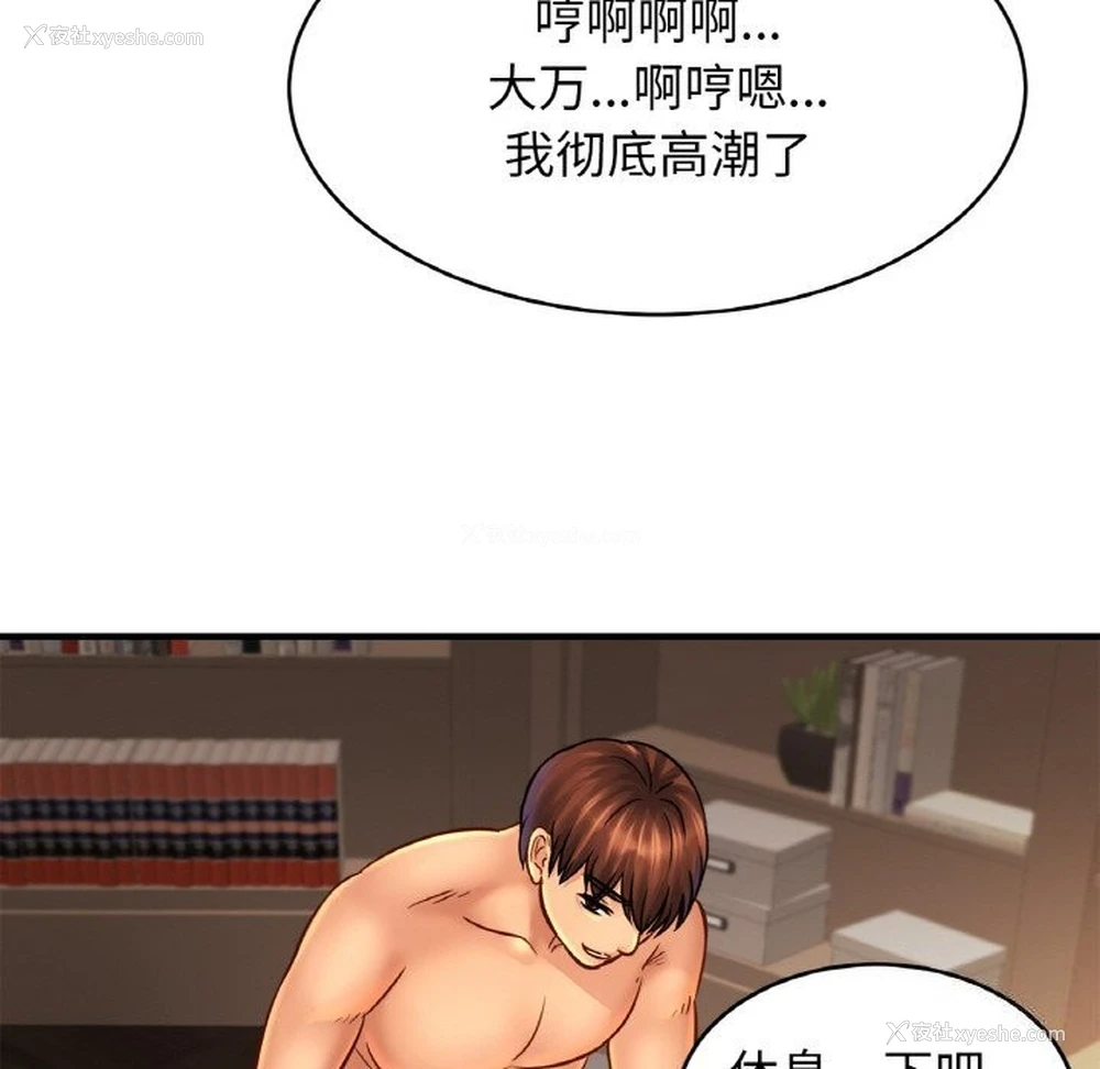 62P - 相亲相爱一家人/亲密一家人