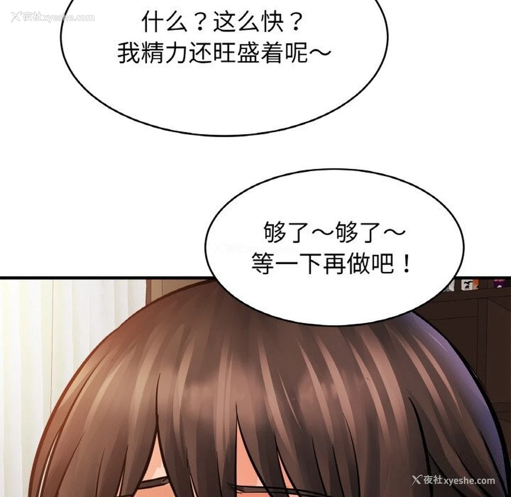 64P - 相亲相爱一家人/亲密一家人
