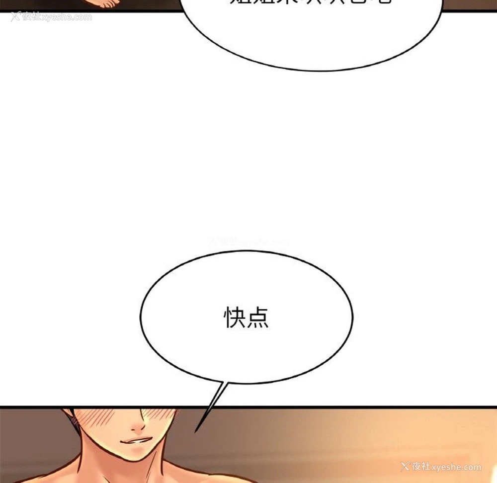68P - 相亲相爱一家人/亲密一家人