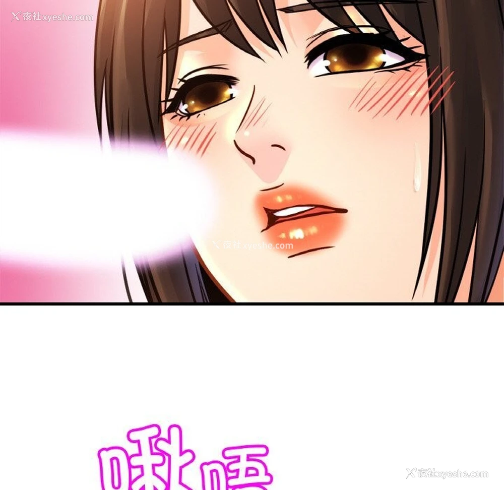 71P - 相亲相爱一家人/亲密一家人