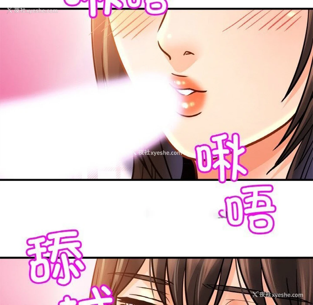72P - 相亲相爱一家人/亲密一家人