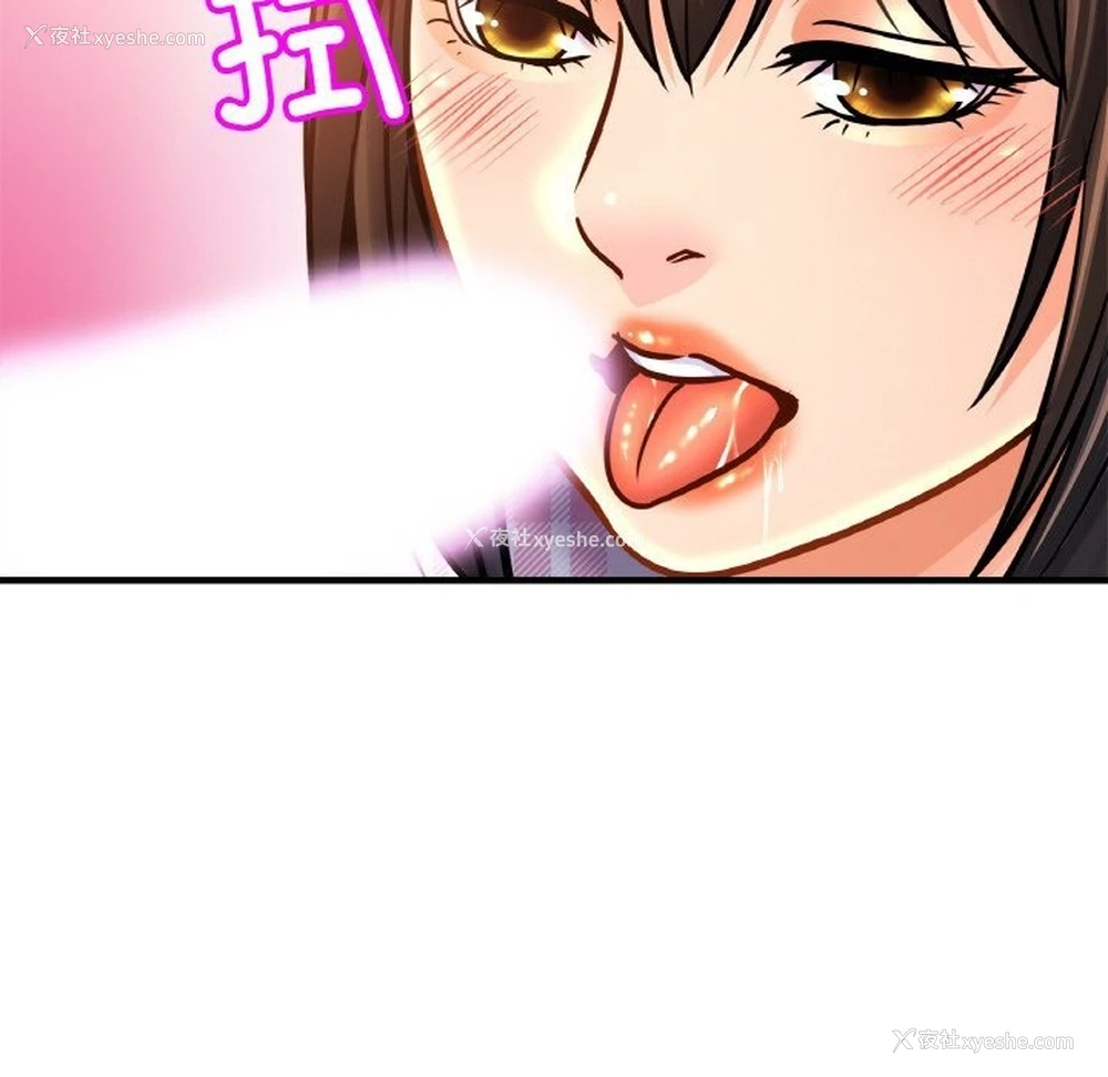 73P - 相亲相爱一家人/亲密一家人