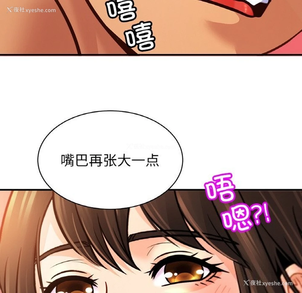 79P - 相亲相爱一家人/亲密一家人