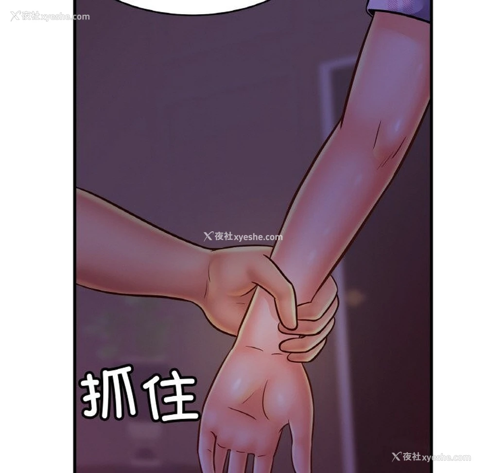 7P - 相亲相爱一家人/亲密一家人