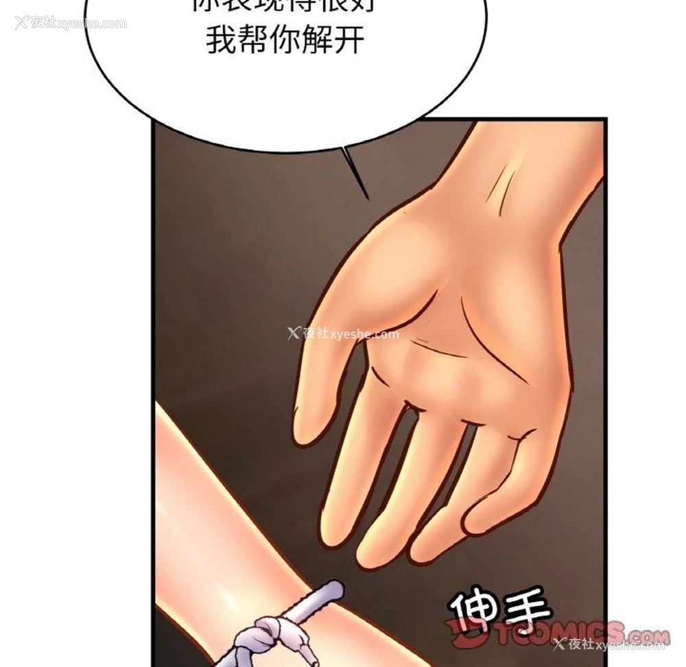 87P - 相亲相爱一家人/亲密一家人