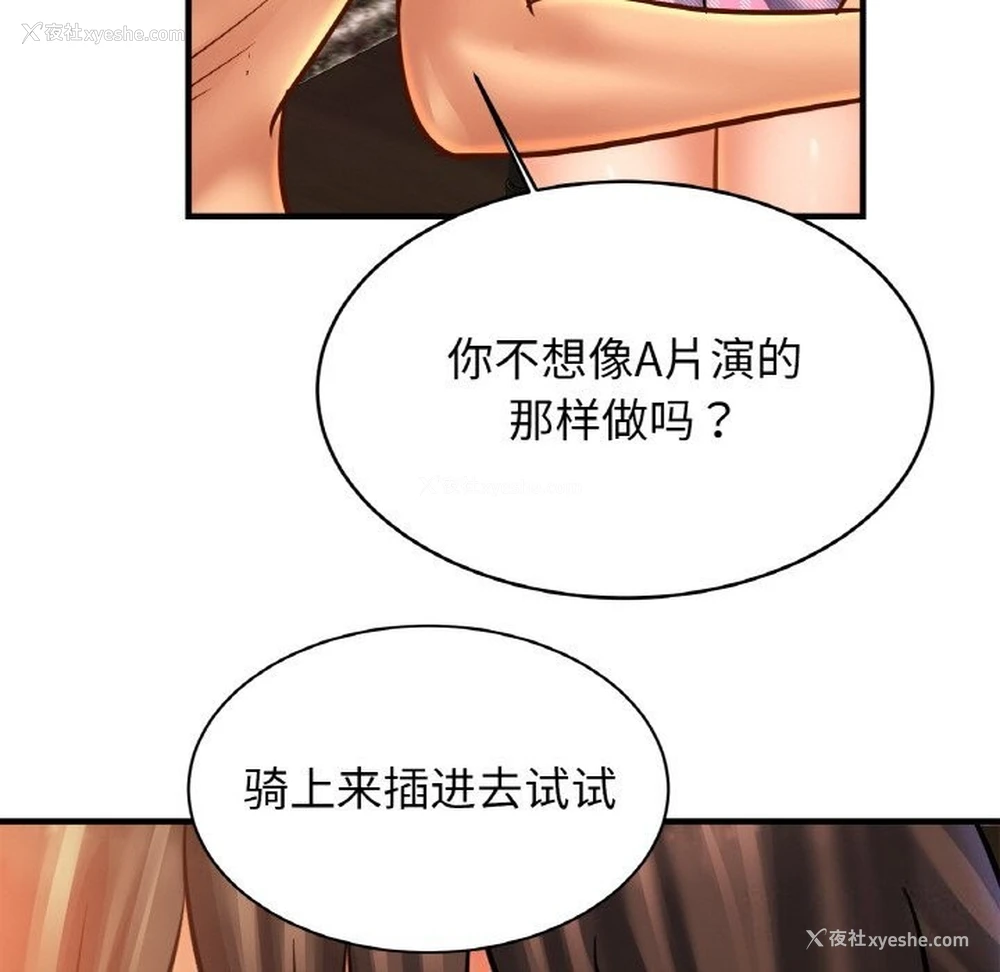 96P - 相亲相爱一家人/亲密一家人