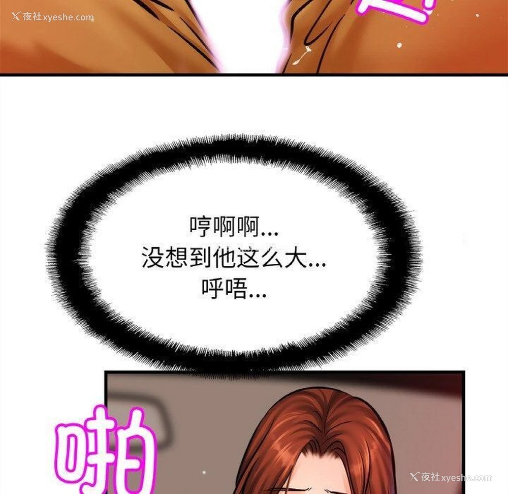 100P - 相亲相爱一家人/亲密一家人