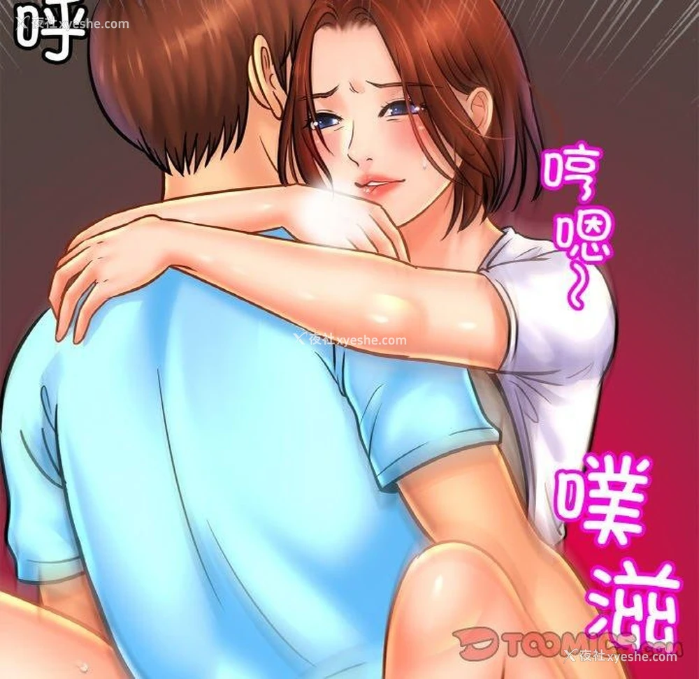 105P - 相亲相爱一家人/亲密一家人