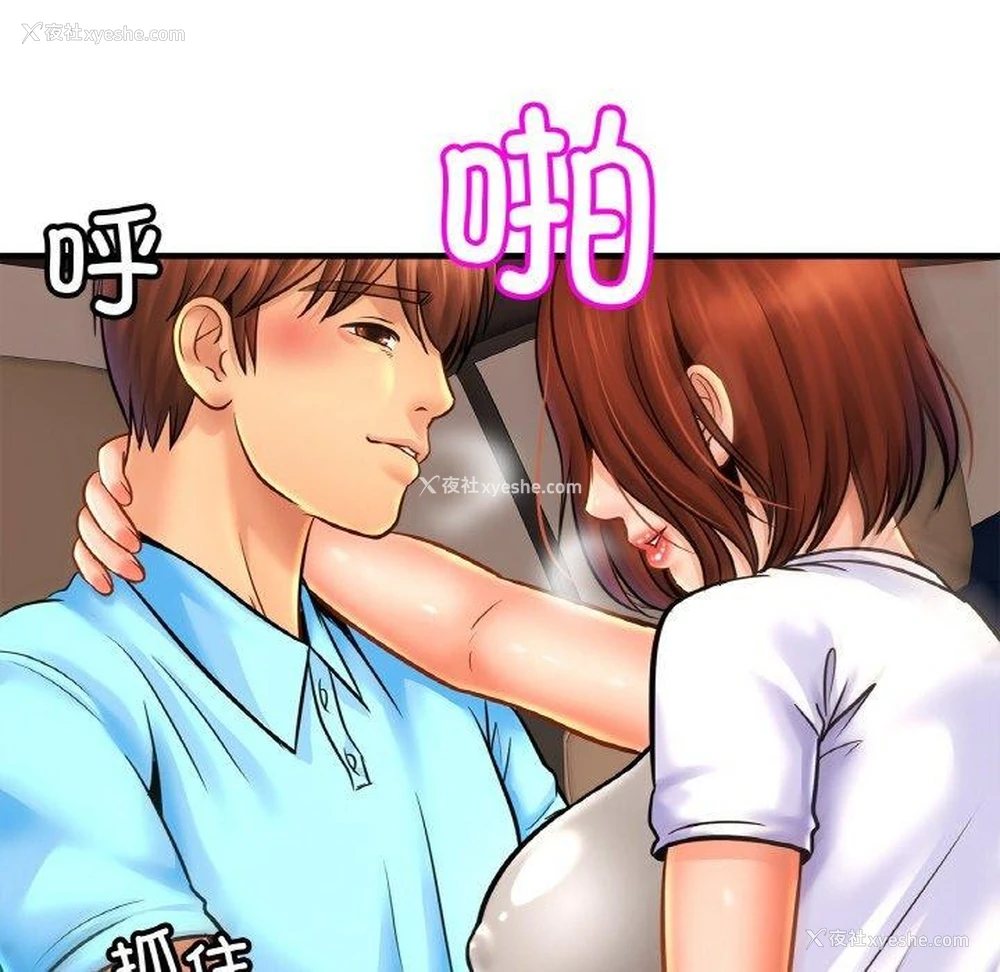 107P - 相亲相爱一家人/亲密一家人