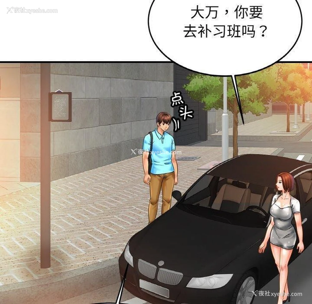 10P - 相亲相爱一家人/亲密一家人