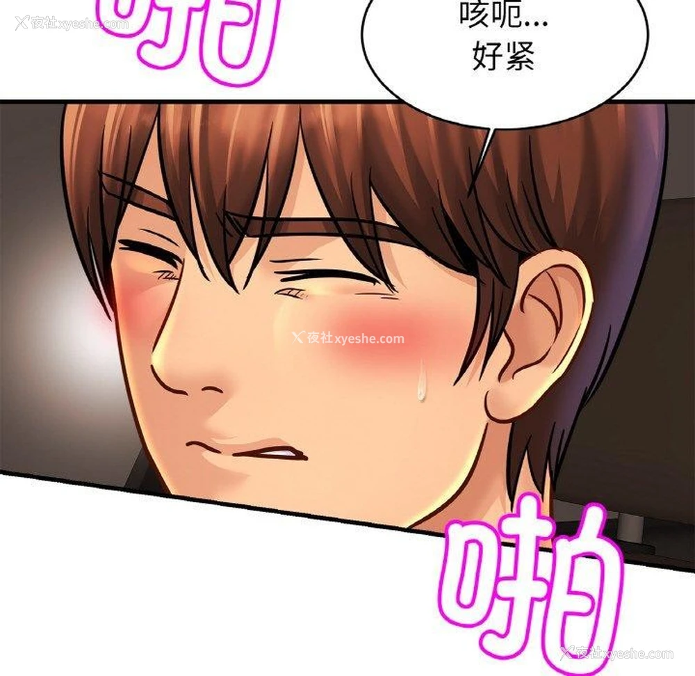 115P - 相亲相爱一家人/亲密一家人