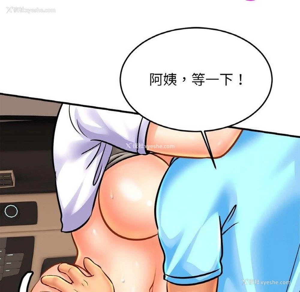 116P - 相亲相爱一家人/亲密一家人