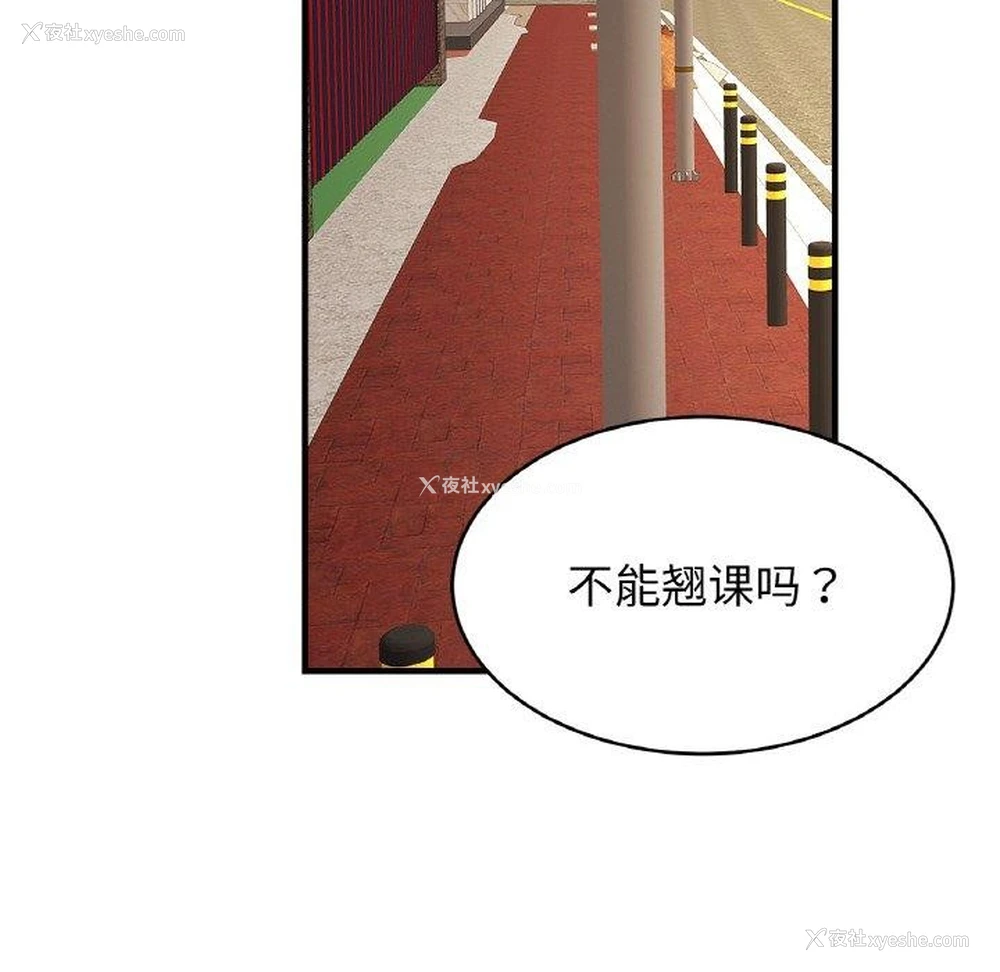 121P - 相亲相爱一家人/亲密一家人