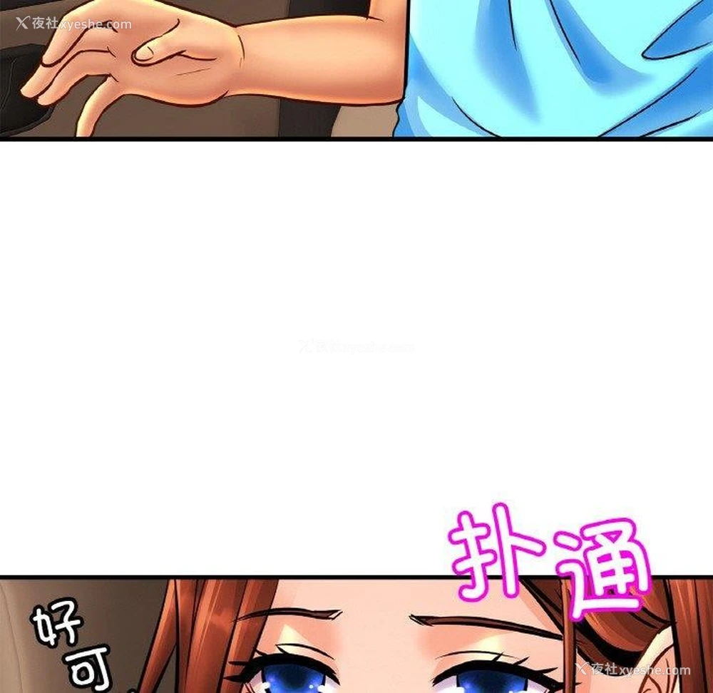 124P - 相亲相爱一家人/亲密一家人