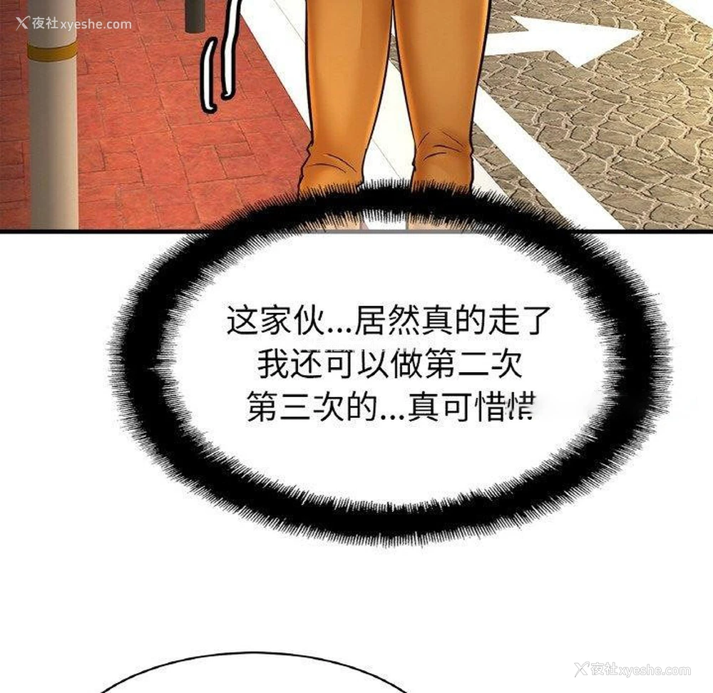 128P - 相亲相爱一家人/亲密一家人