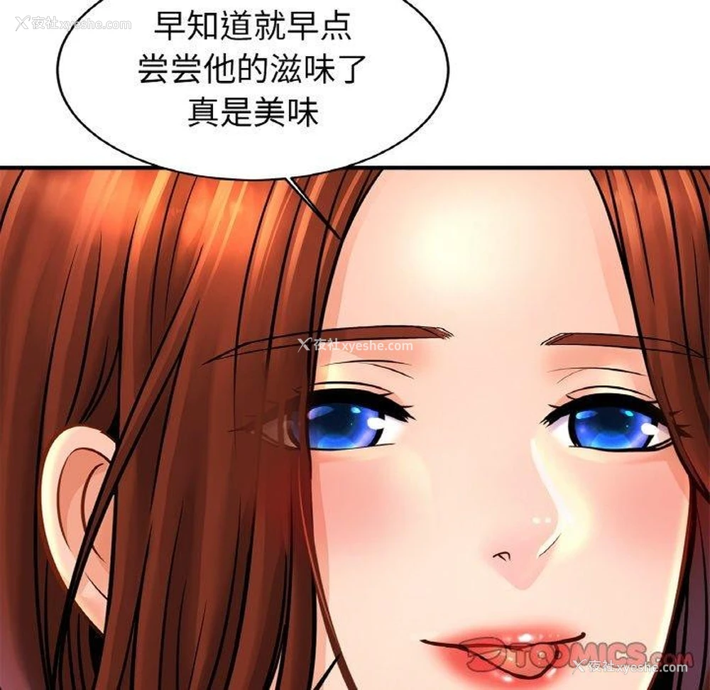 129P - 相亲相爱一家人/亲密一家人