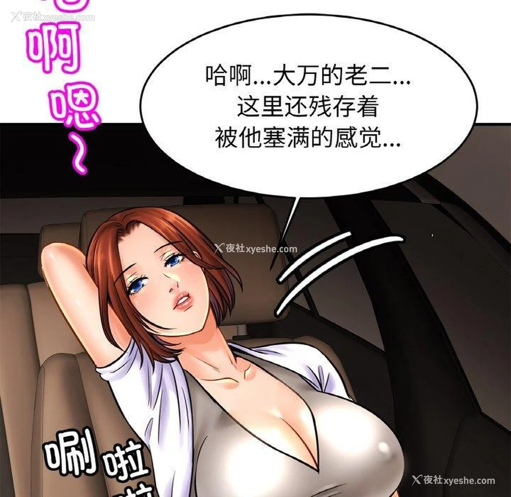 131P - 相亲相爱一家人/亲密一家人