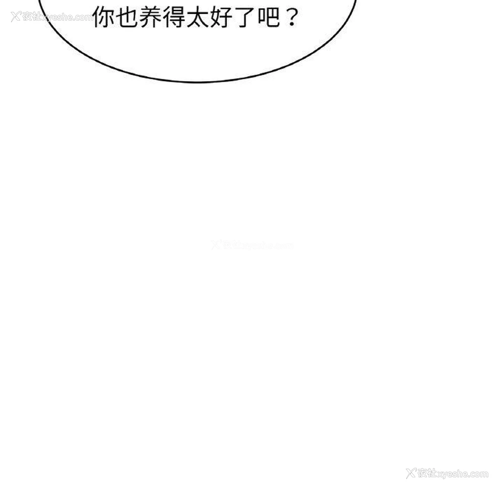 133P - 相亲相爱一家人/亲密一家人