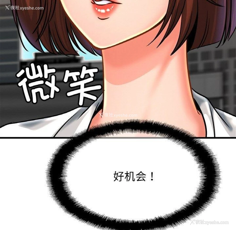 13P - 相亲相爱一家人/亲密一家人