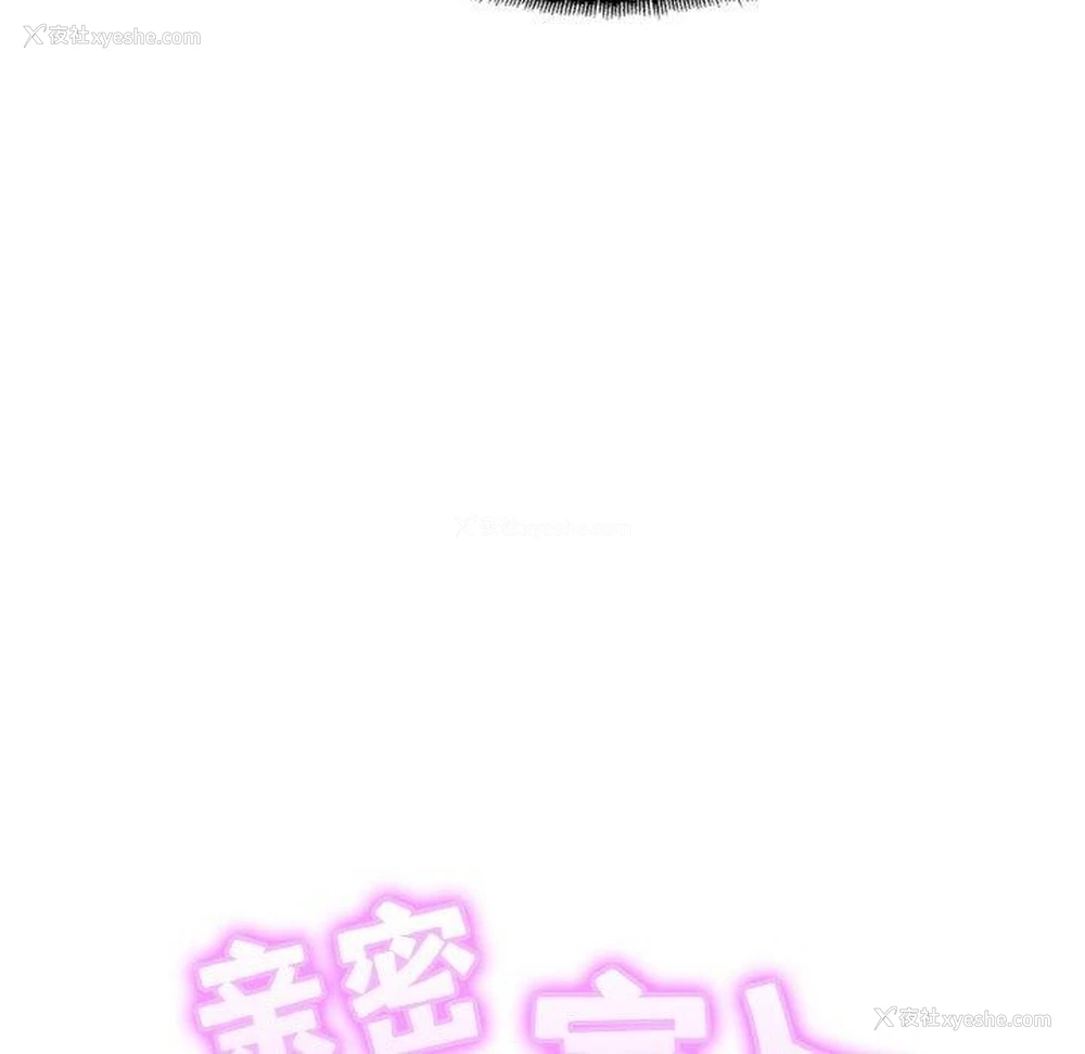 14P - 相亲相爱一家人/亲密一家人