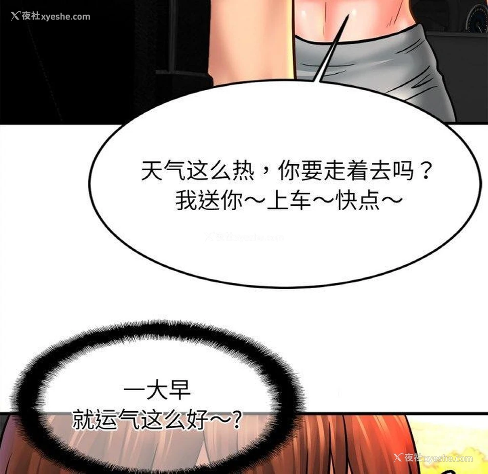 18P - 相亲相爱一家人/亲密一家人