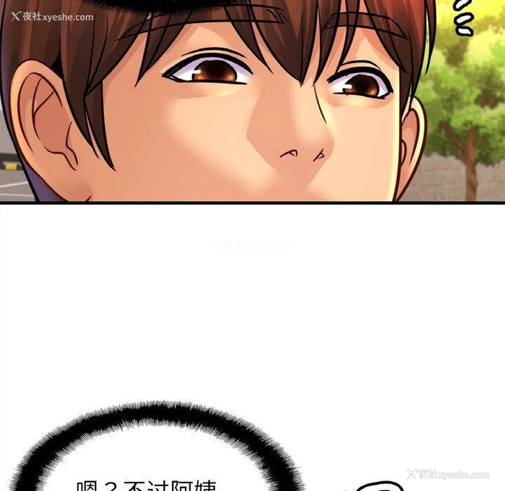 19P - 相亲相爱一家人/亲密一家人