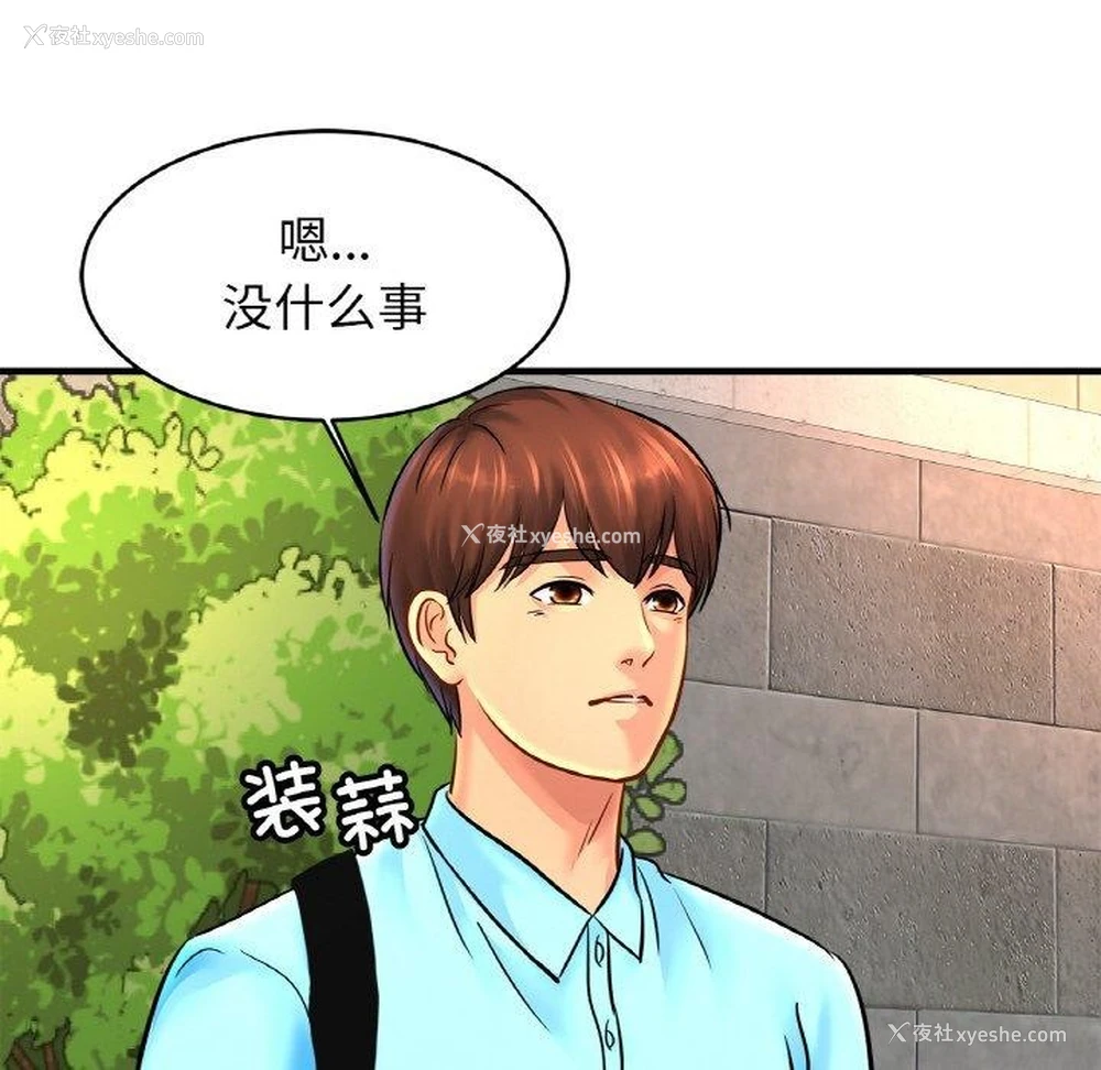 26P - 相亲相爱一家人/亲密一家人