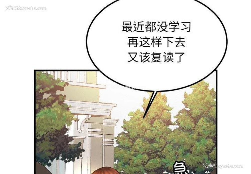2P - 相亲相爱一家人/亲密一家人