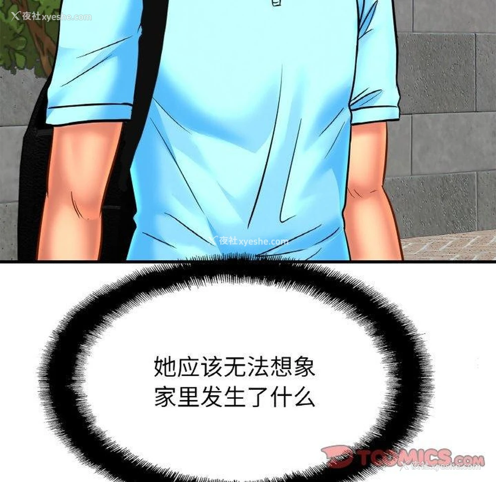 27P - 相亲相爱一家人/亲密一家人