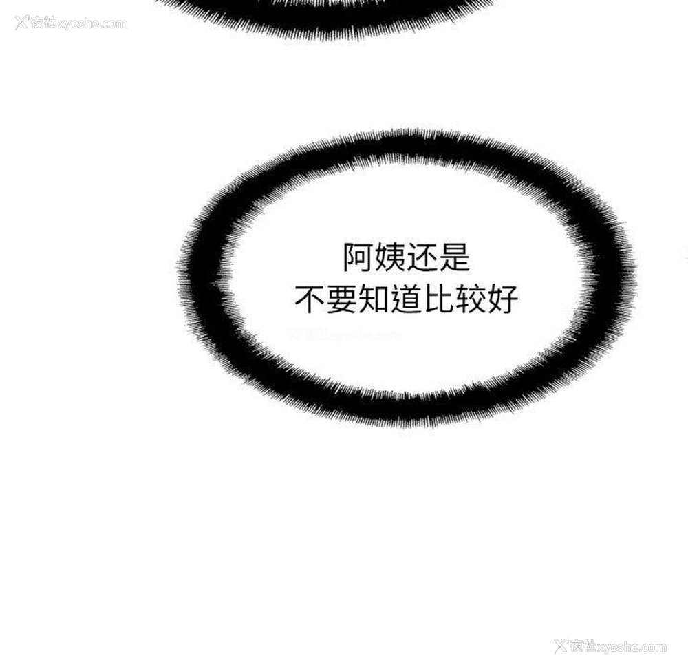 28P - 相亲相爱一家人/亲密一家人