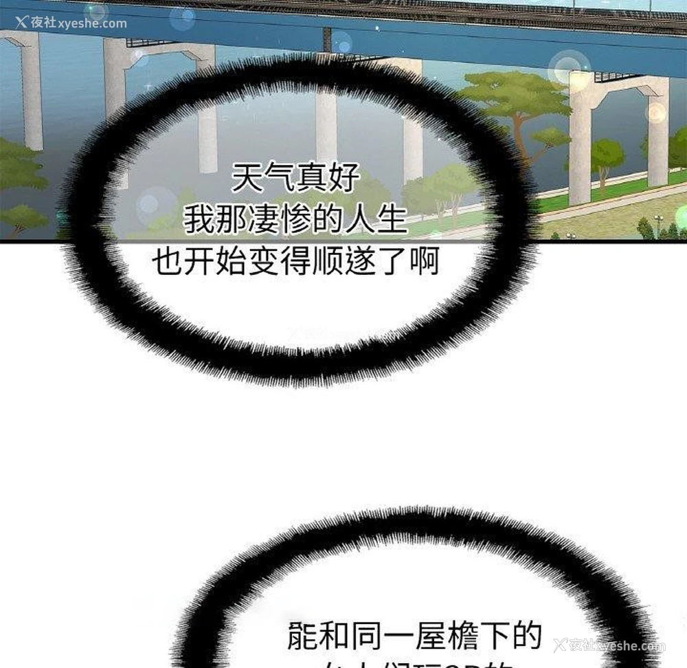 32P - 相亲相爱一家人/亲密一家人