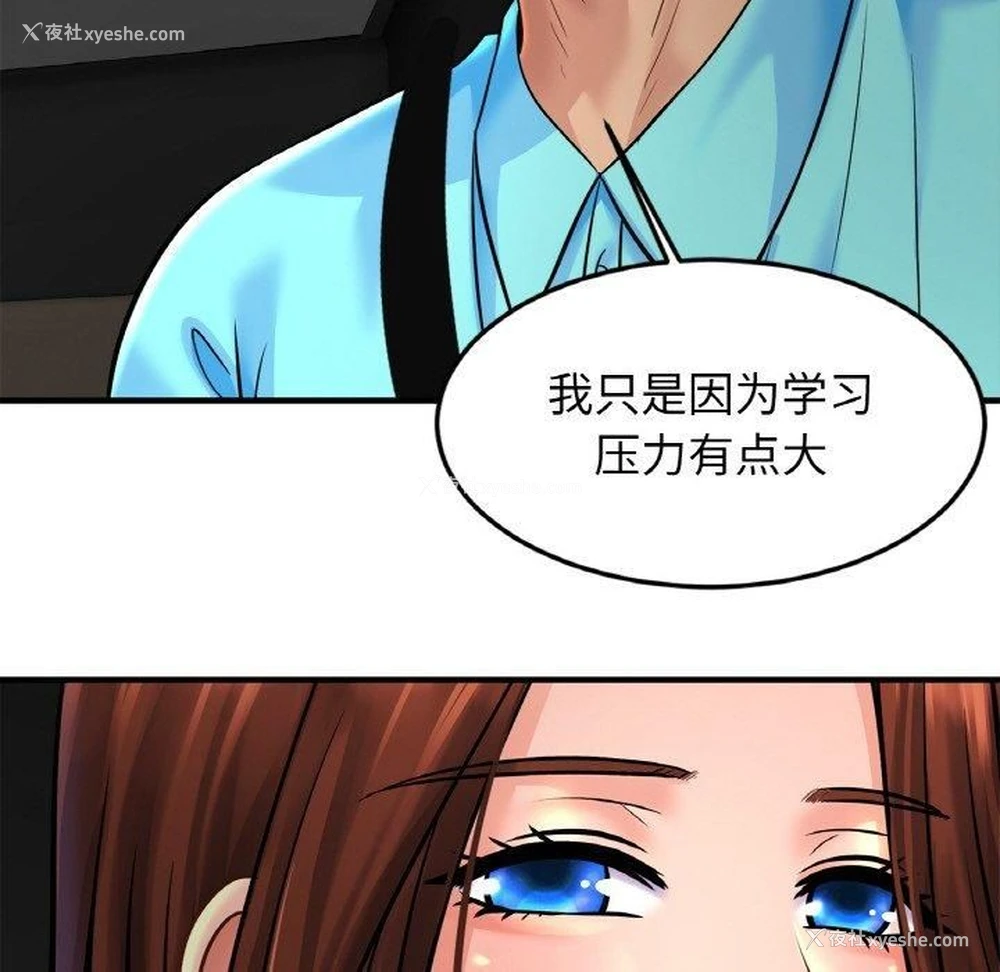 40P - 相亲相爱一家人/亲密一家人