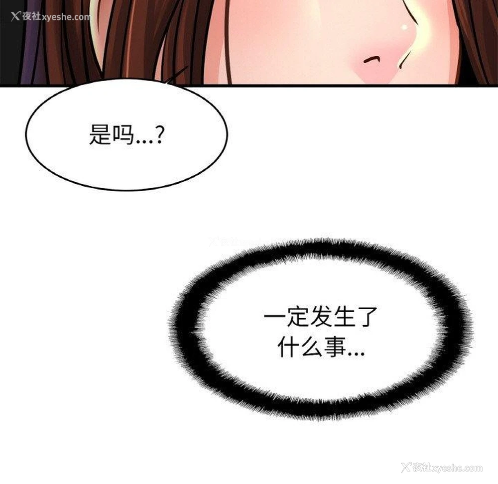 41P - 相亲相爱一家人/亲密一家人