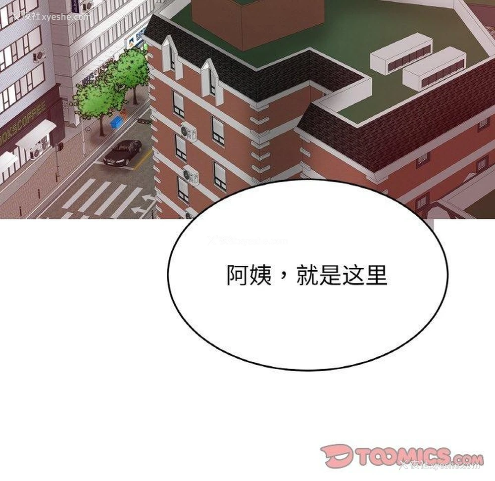 45P - 相亲相爱一家人/亲密一家人