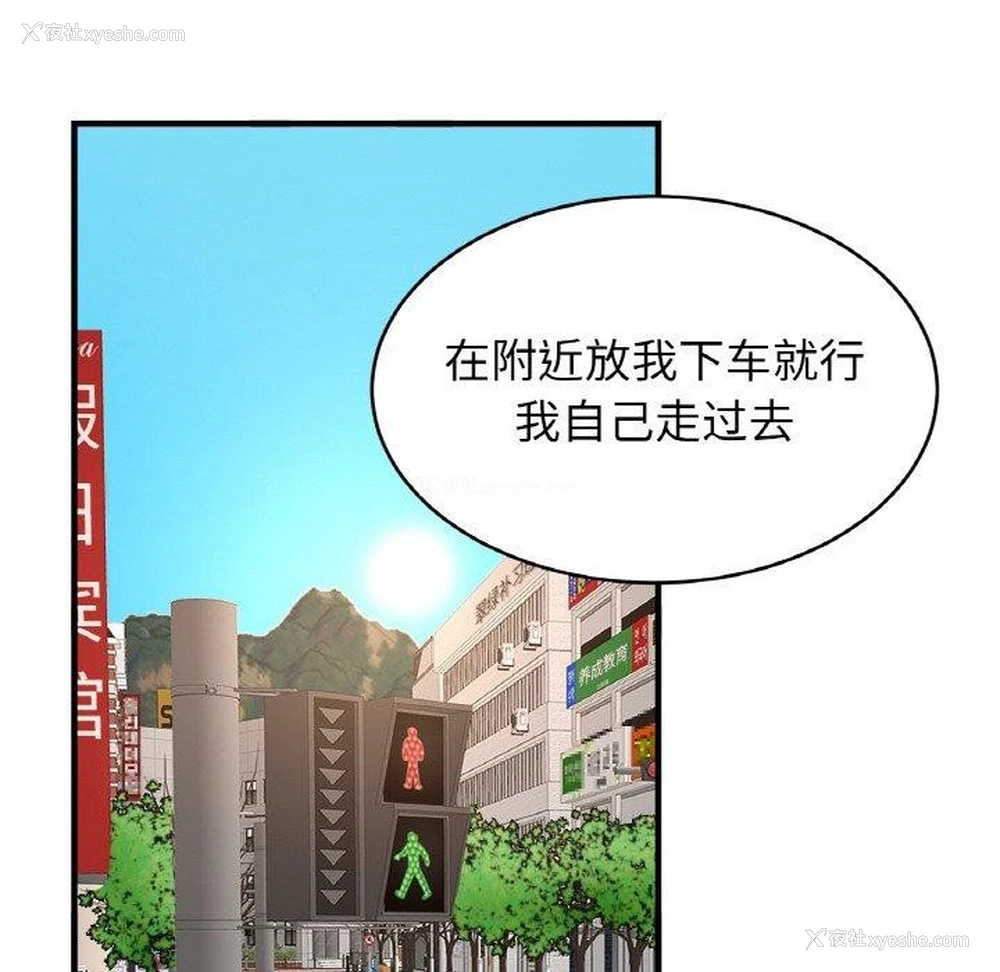 46P - 相亲相爱一家人/亲密一家人