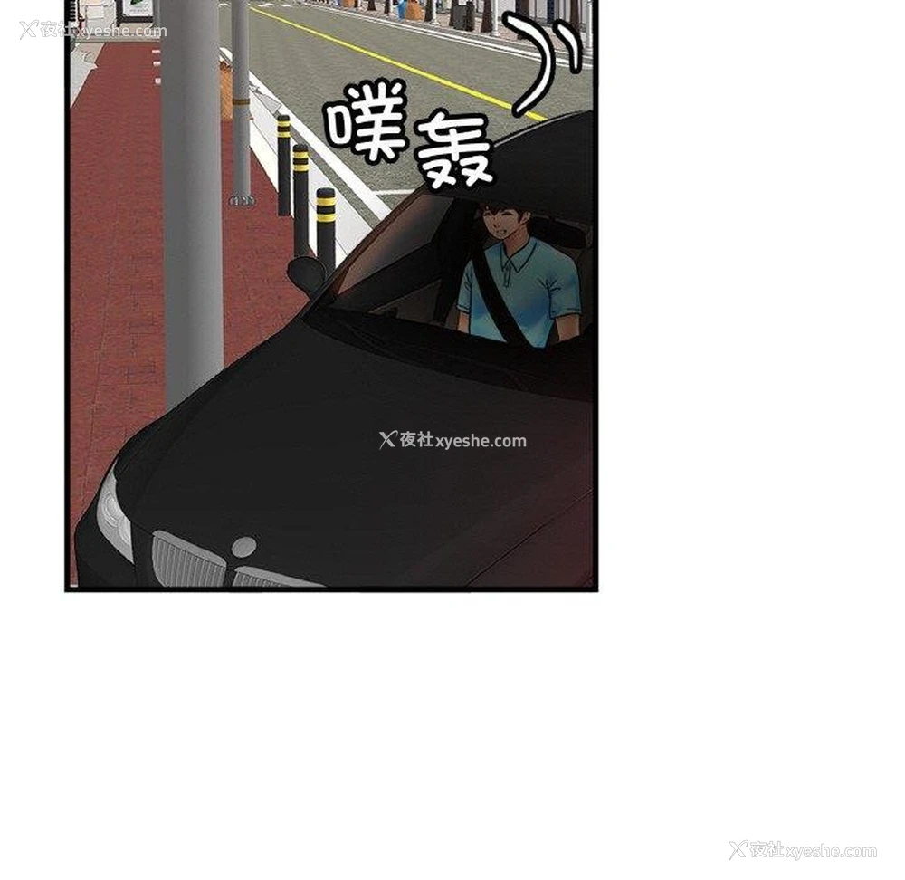 47P - 相亲相爱一家人/亲密一家人