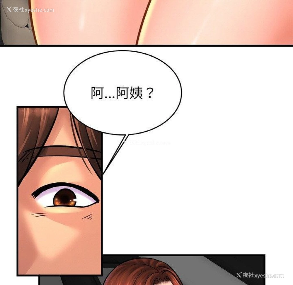 49P - 相亲相爱一家人/亲密一家人