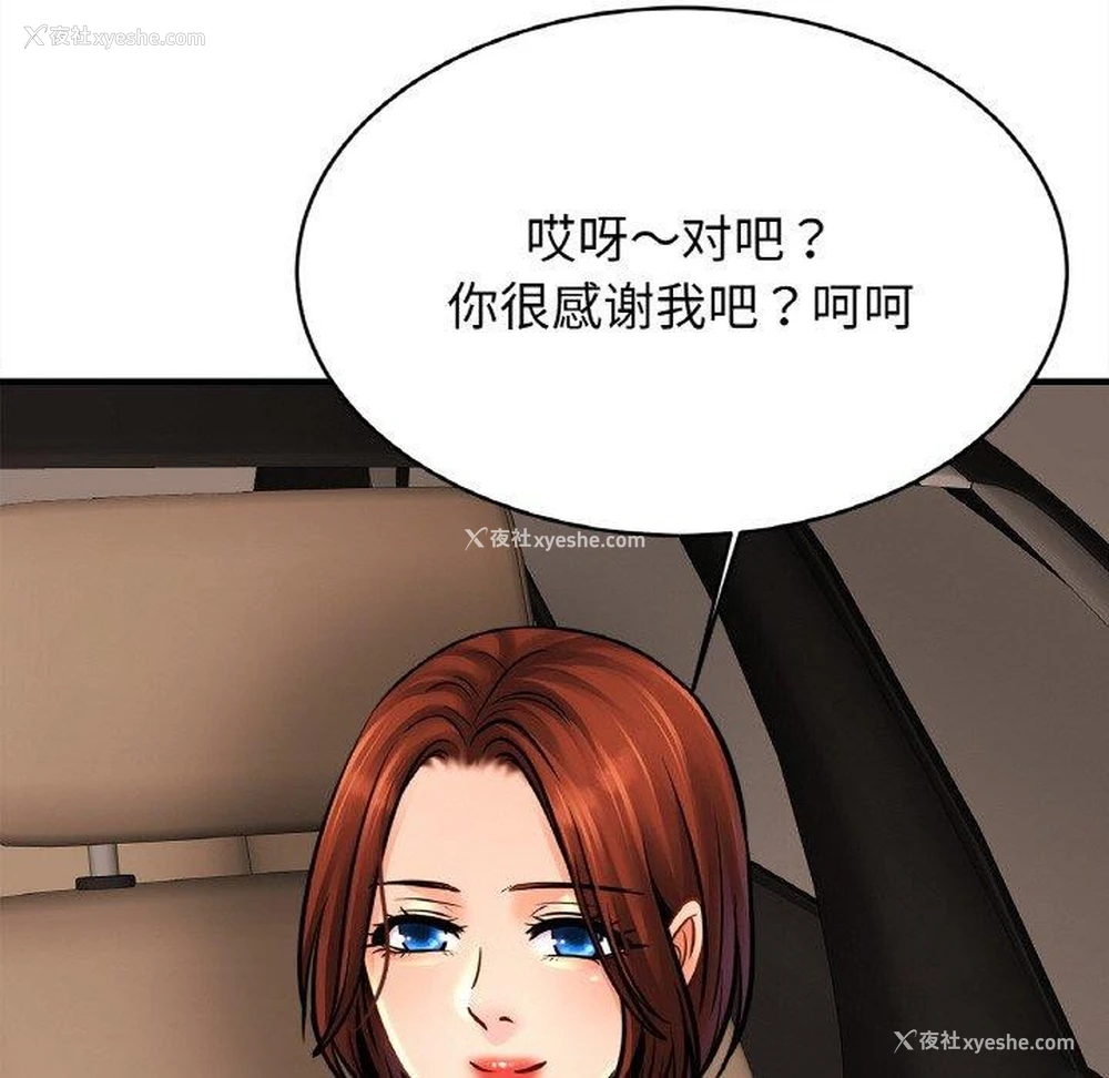 54P - 相亲相爱一家人/亲密一家人