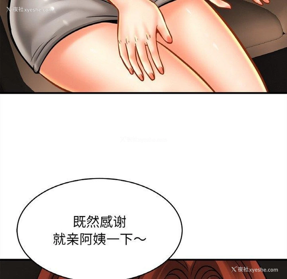 56P - 相亲相爱一家人/亲密一家人