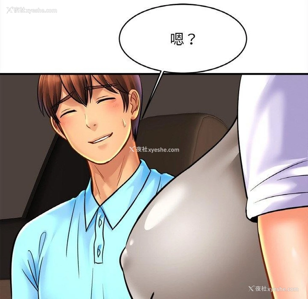 59P - 相亲相爱一家人/亲密一家人