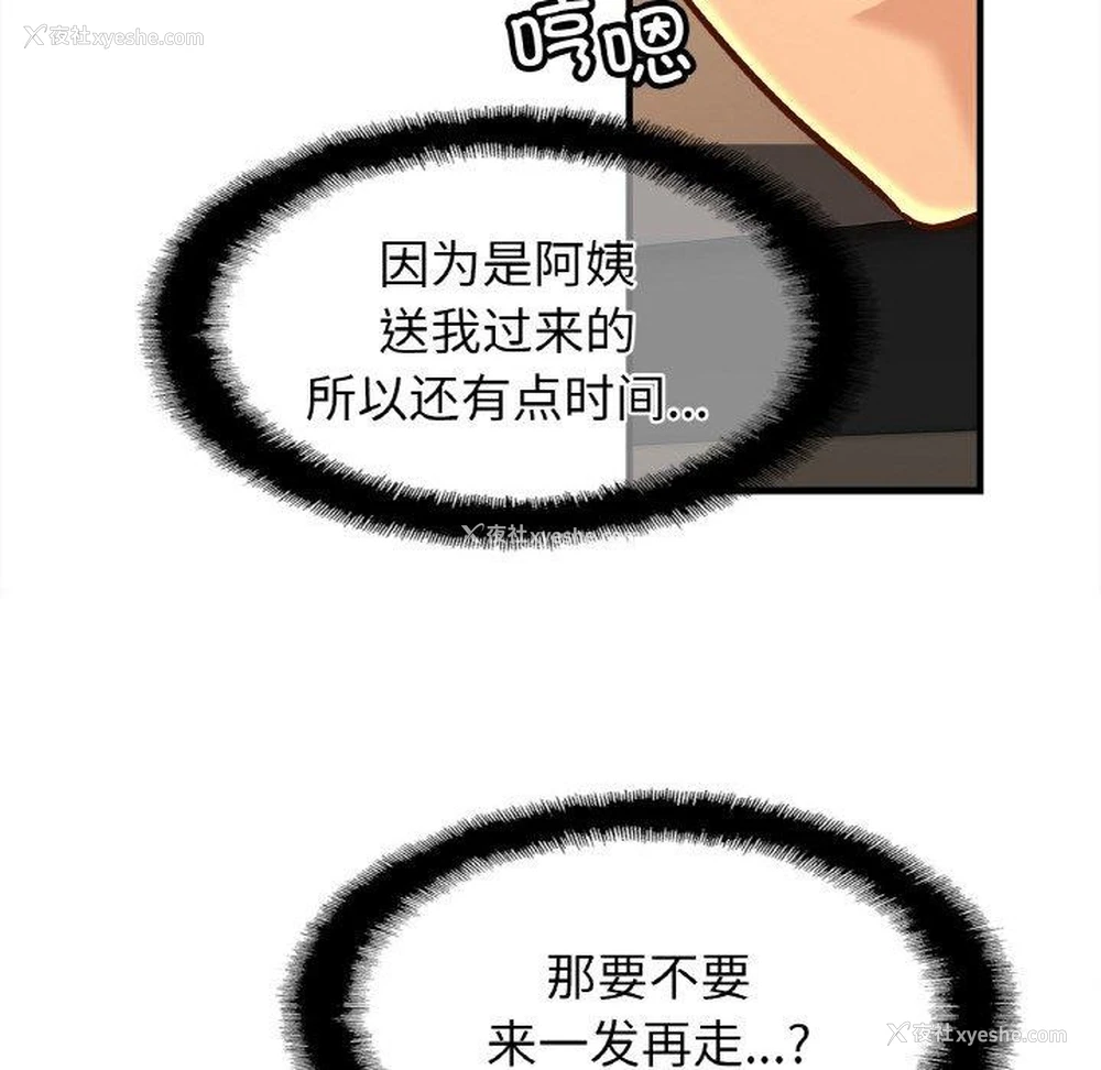 62P - 相亲相爱一家人/亲密一家人