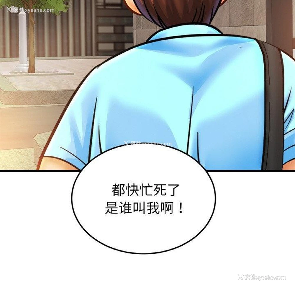 6P - 相亲相爱一家人/亲密一家人