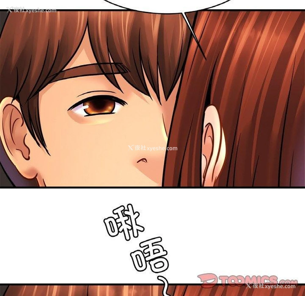 69P - 相亲相爱一家人/亲密一家人